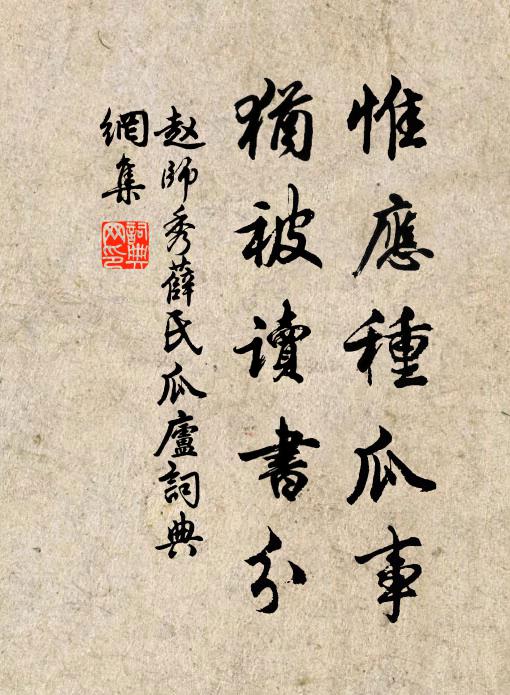 映雪工夫久已無,引錐自刺一何愚 詩詞名句