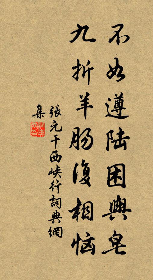 道豐澤衍今甫大,天理報施寧欺予 詩詞名句