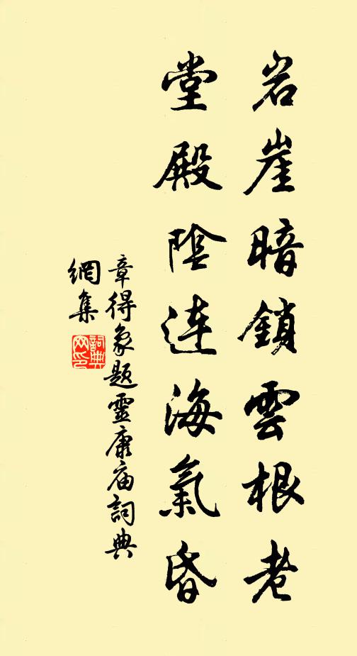 雲管飄梅吹，蜺旌昏鳥章 詩詞名句