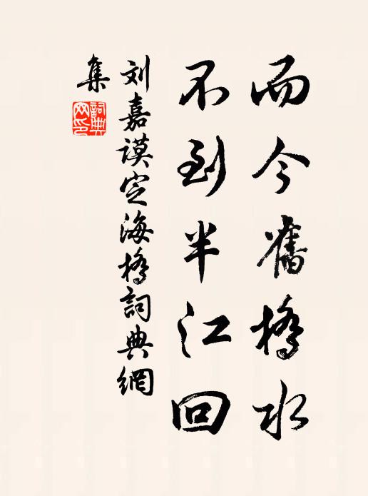 怕嫦娥,隔窗偷看,須下卻、帳兒睡 詩詞名句