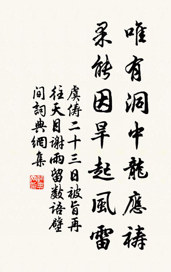 陰山祠下月如霜，不為吟猿斷殺腸 詩詞名句