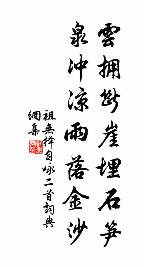 吾年未四十,已嘆故人稀 詩詞名句