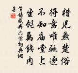 題雙松山館二律原文_題雙松山館二律的賞析_古詩文