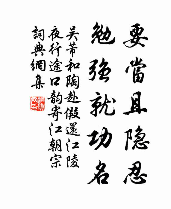 偶驅羸馬知何適，獨過長橋問所思 詩詞名句