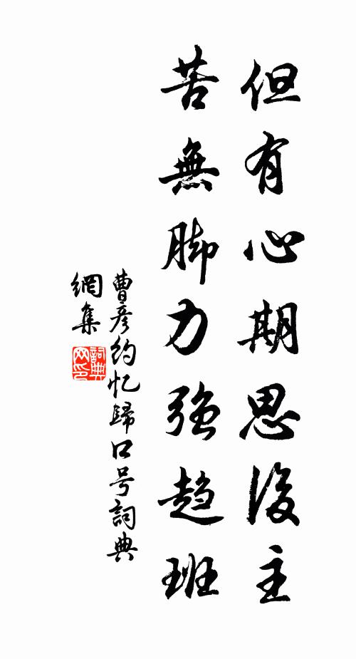 疏鬆涉溪路，遠漊太湖波 詩詞名句