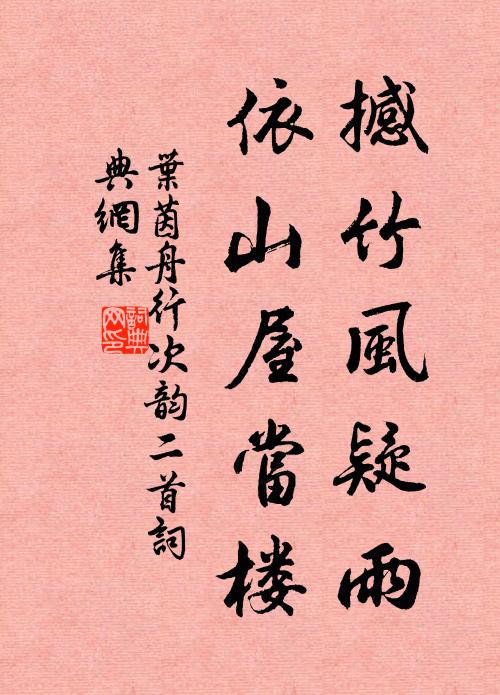 治亂古來有，英雄今豈無 詩詞名句