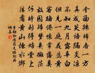 華亭百詠普照寺原文_華亭百詠普照寺的賞析_古詩文