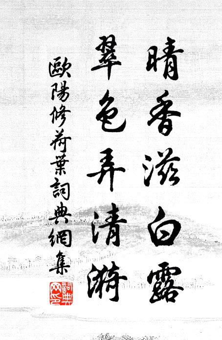 誰謂月無情，千里遠相逐 詩詞名句