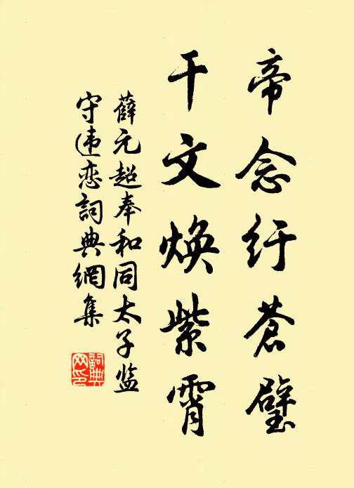 孤標不肯結春緣，細雨黃昏臘正殘 詩詞名句
