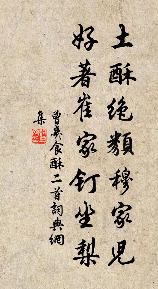 庾樓吹笛裂,弘閣賞歌新 詩詞名句