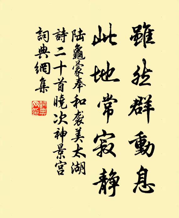 兒撼起鐘聲動，二十年前曉寺情 詩詞名句