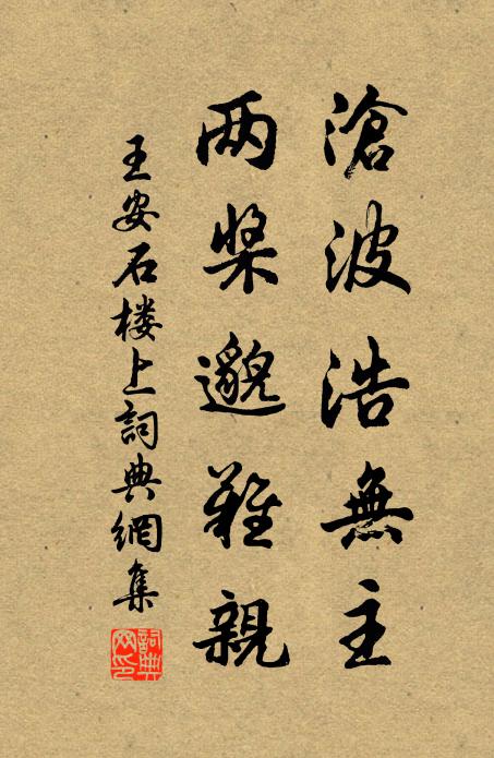 未教落素混冰池,且看輕黃綴雪枝 詩詞名句