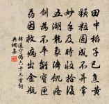 薄媚（入破第一）原文_薄媚（入破第一）的賞析_古詩文