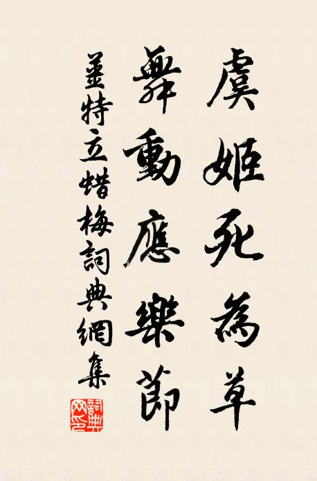 賴餘錦囊篇，把玩時在手 詩詞名句