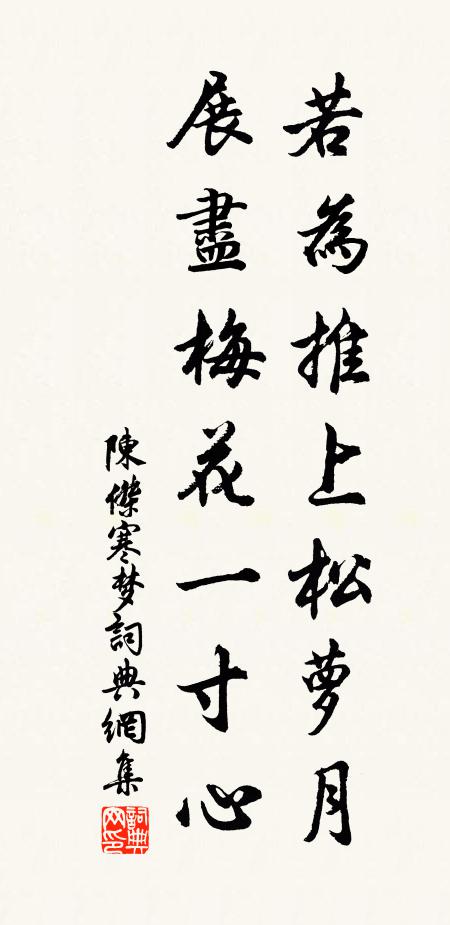 候館寥寥輟棹過,酒醒無奈旅愁何 詩詞名句