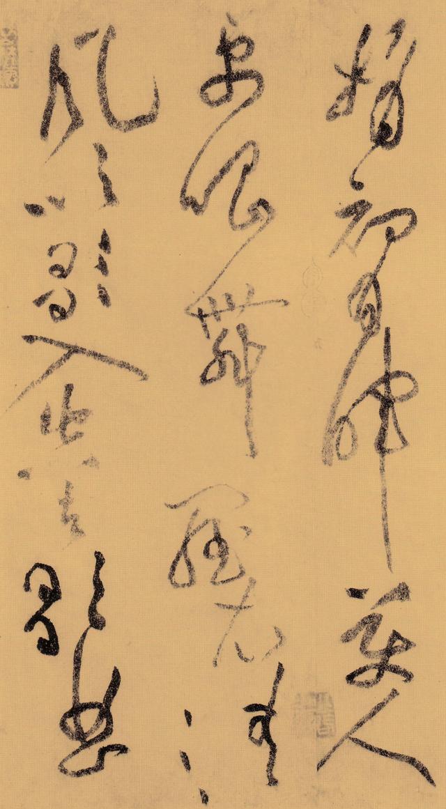黃庭堅《李白憶舊遊詩草書卷》