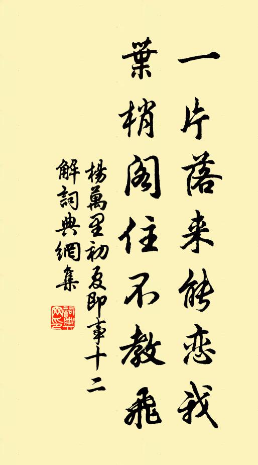 昔日祺山院，今惟認土丘 詩詞名句