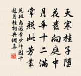 早春遊東山石洞原文_早春遊東山石洞的賞析_古詩文