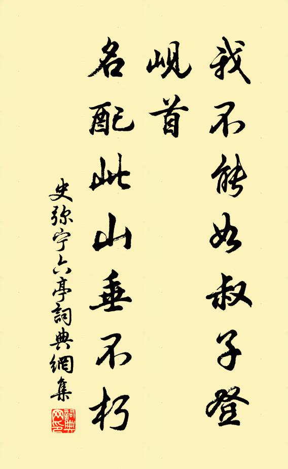 折腰府懸中,餬口道路邊 詩詞名句