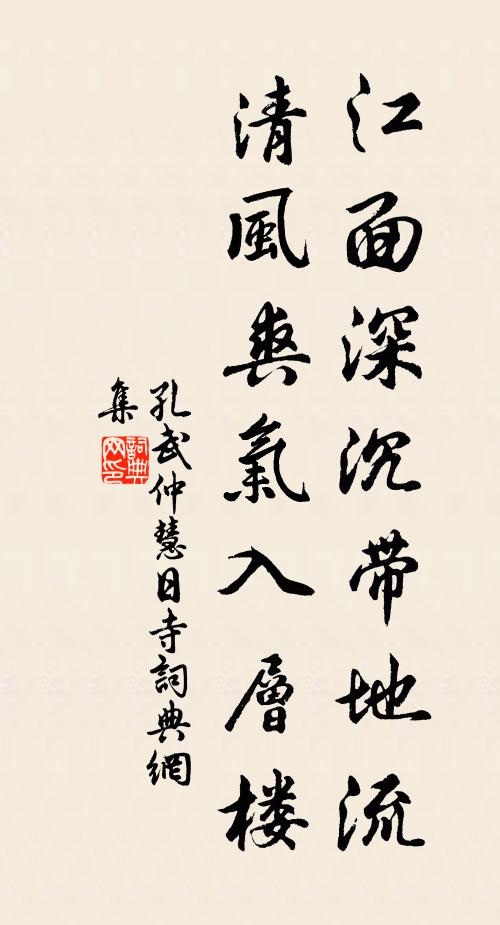 見說西湖湖上路,香沁梅梢新雪 詩詞名句