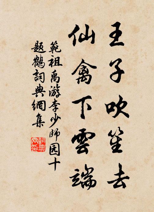 鴉帶斜陽投古剎，草將野色入荒城 詩詞名句