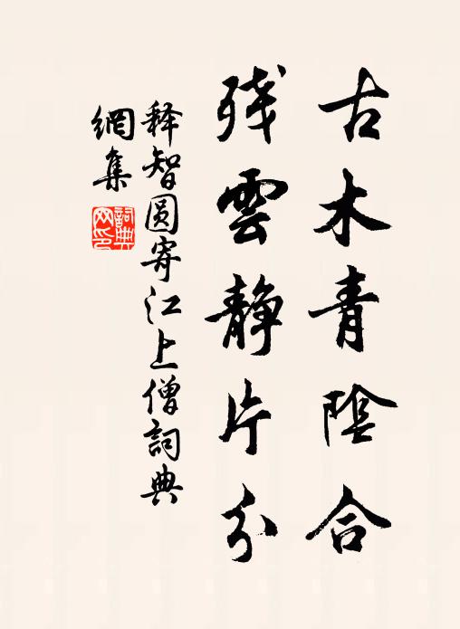 岸邊金搖倒垂柳,牆外紅薰半放桃 詩詞名句