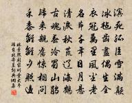 阮郎歸原文_阮郎歸的賞析_古詩文