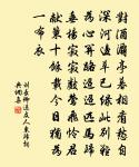 題李氏敬聚堂原文_題李氏敬聚堂的賞析_古詩文