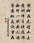 金縷曲(壽南塘八月生朝)原文_金縷曲(壽南塘八月生朝)的賞析_古詩文