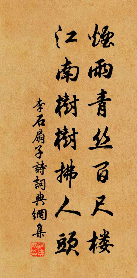 紅雲駢艷,瑞露含滋 詩詞名句