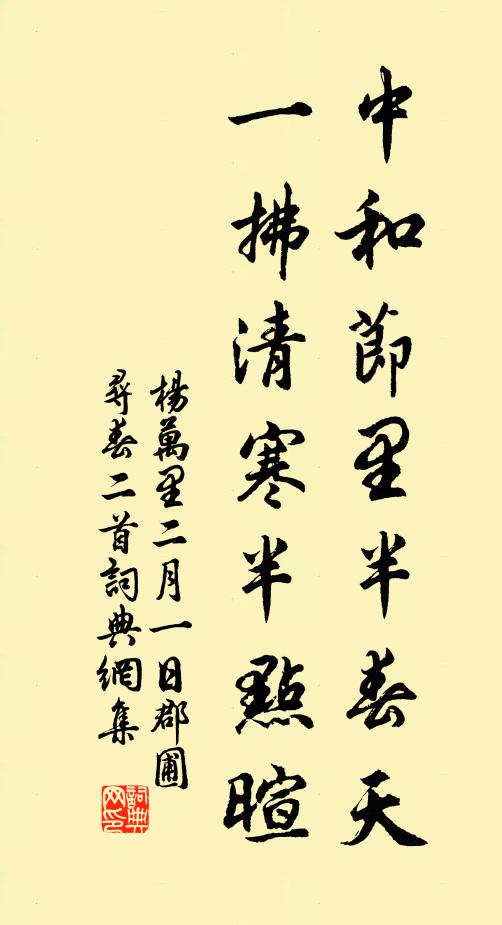 猶憑少君術，仿佛睹容輝 詩詞名句