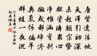 天賦風流,友梅兄蕙,輿桃奴李 詩詞名句