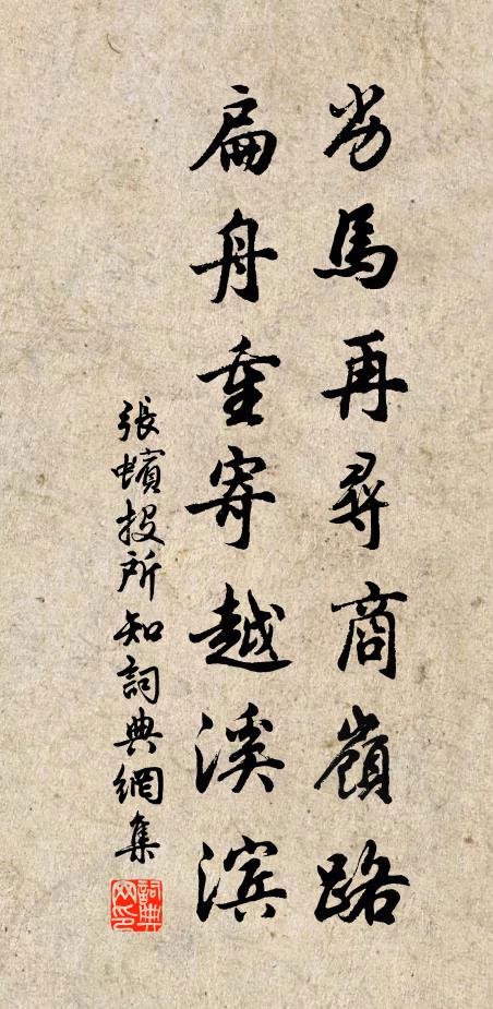 欲買千金應不惜 詩詞名句