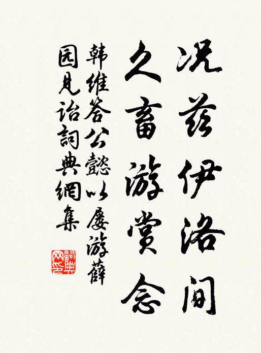 我本錢塘兒弄潮,到此使人意也消,心花怒開神理超 詩詞名句