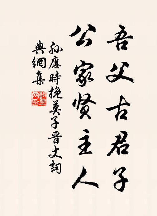 周室黍離狼虎國,堯天花藹鳳凰城 詩詞名句