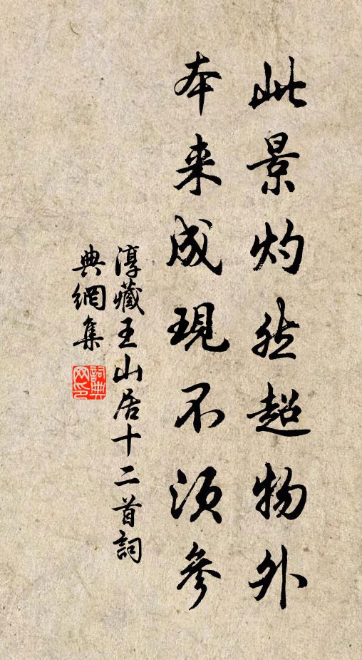 淳藏王的名句_淳藏王的詩詞名句_第2頁_詩詞名句