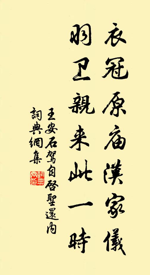 華清淑的名句_華清淑的詩詞名句_詩詞名句