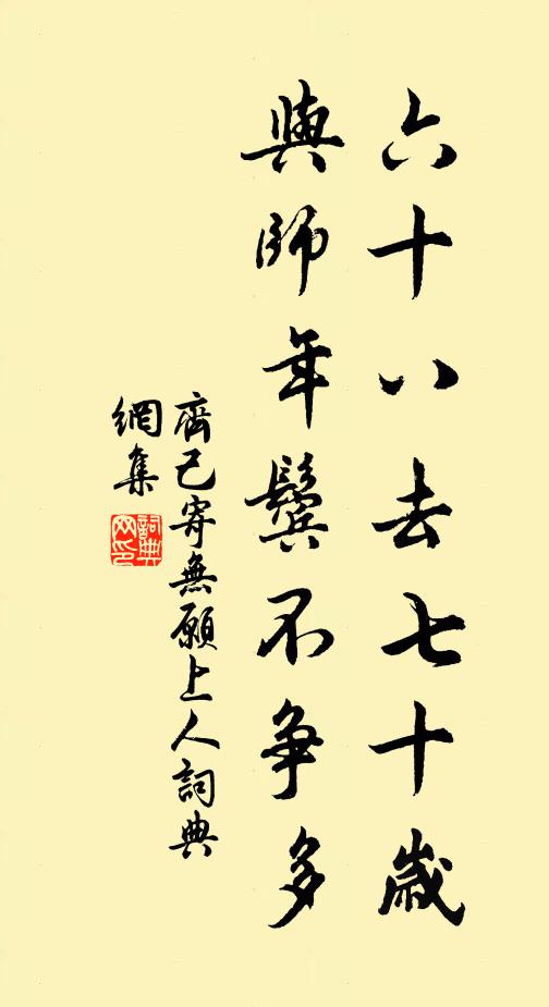 譙門鼓角寺樓鍾，一一風傳到短蓬 詩詞名句