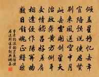 朝中措原文_朝中措的賞析_古詩文