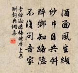 水調歌頭·壬子三山被召陳端仁給事飲餞席上作原文_水調歌頭·壬子三山被召陳端仁給事飲餞席上作的賞析_古詩文