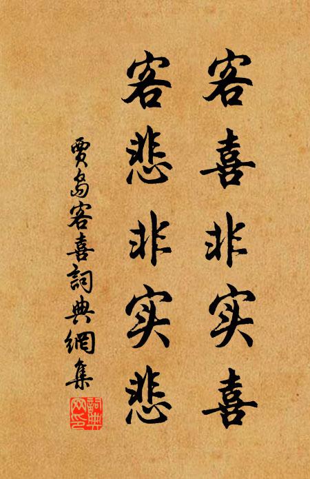 一陣風來掠華鬢,江湖清興有誰知 詩詞名句