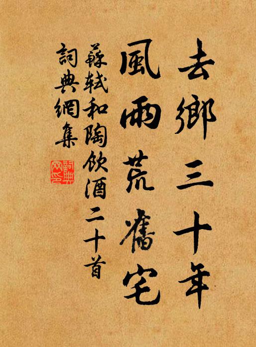 九疑山深幾千里，峰谷崎嶇人不到 詩詞名句