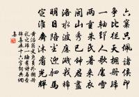 和太守原文_和太守的賞析_古詩文