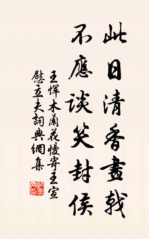 愛憑當西牖，無殊據勝亭 詩詞名句