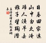 次韻郭刪定觀潮四絕原文_次韻郭刪定觀潮四絕的賞析_古詩文