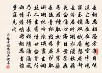 安國置酒敬簡堂分韻得柳暗六春字原文_安國置酒敬簡堂分韻得柳暗六春字的賞析_古詩文