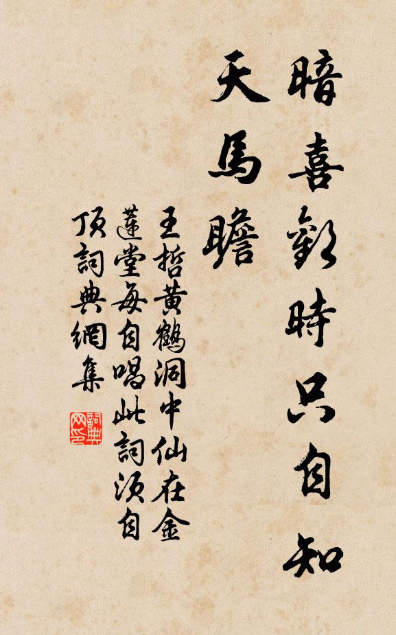 散諸事物間,各各有所止 詩詞名句