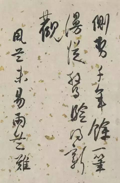 白蕉佳作《蘭題雜存》