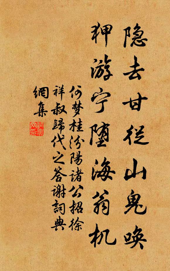 畫舸搖煙水滿塘，柳絲輕軟小桃香 詩詞名句