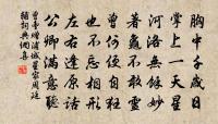 兩鬢可憐青，只為相思老。 詩詞名句